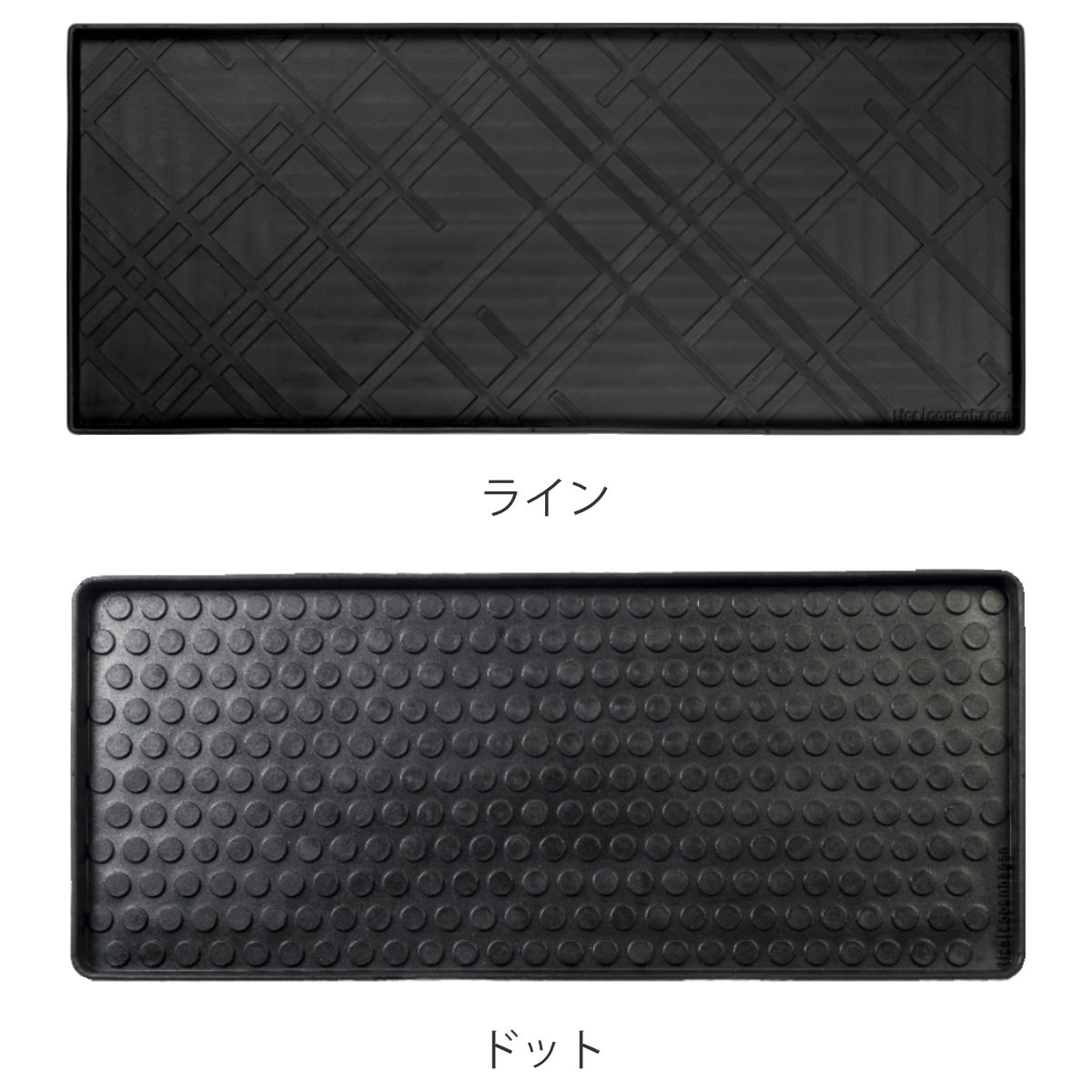 玄関マット チカ コペンハーゲン マルチラバートレイ L 屋外