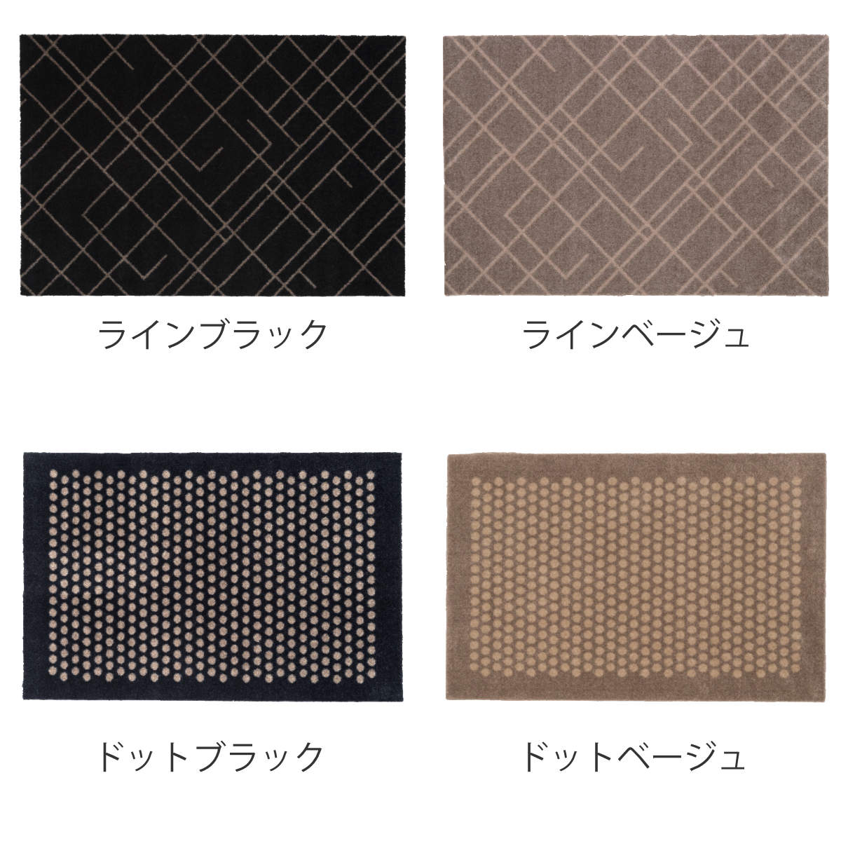 玄関マット チカ コペンハーゲン フロアマット 40×90 屋内 ( マット 玄関 ストライプ ドット はさみで切れる 幅90cm 敷き物 ラグ 滑り止め インテリア 室内用マット おしゃれ ベージュ ブラック 洗面所 ランドリー 敷物 ) 【ドットブラック】 ドットブラック