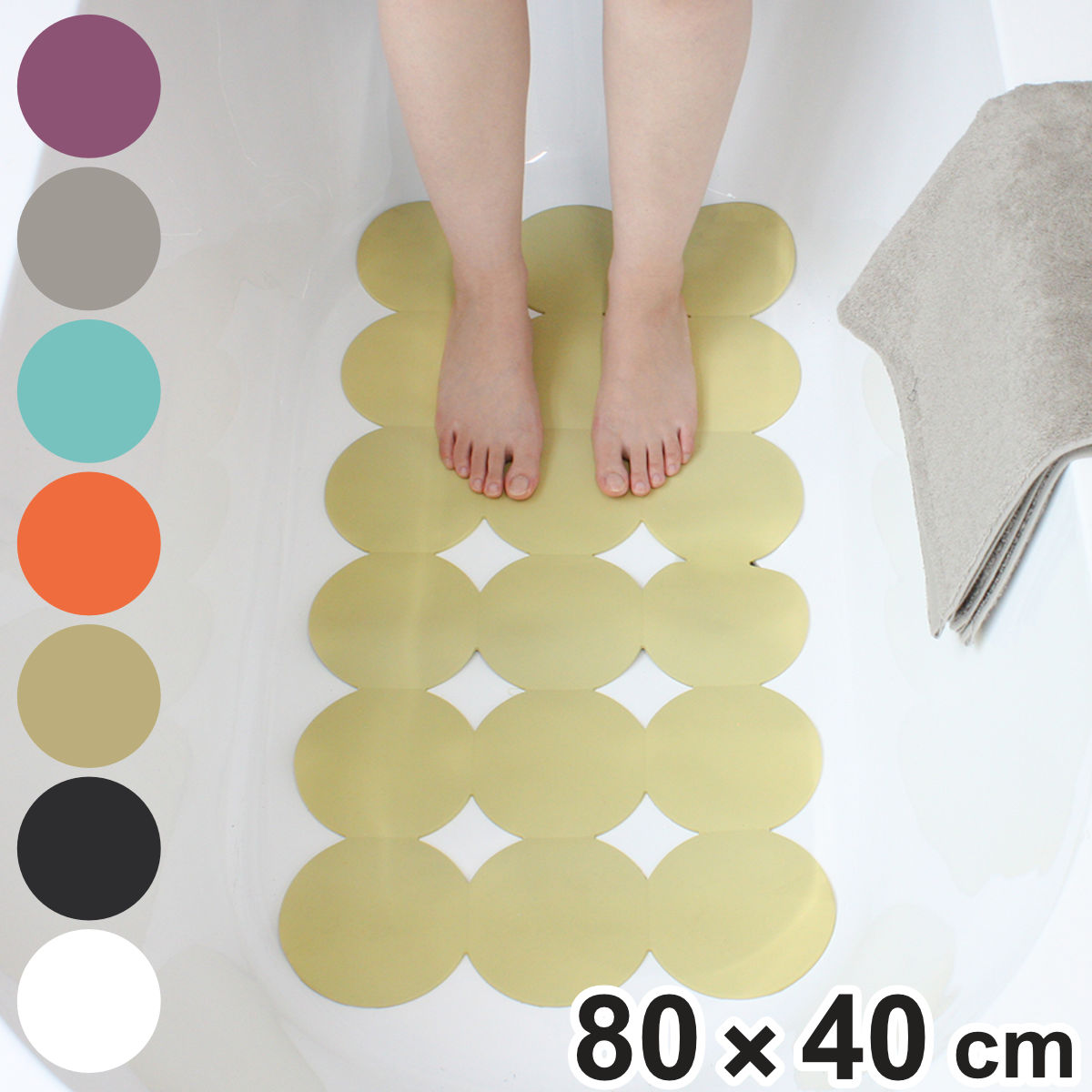 浴槽マット RI DA P 2 浴室・浴槽用ラバーマット ( マット ラバーマット 吸盤 浴室 浴槽 滑り止め 洗い場マット 風呂用 バスグッズ モダン シンプル 無地 おしゃれ ) 【ブラック】