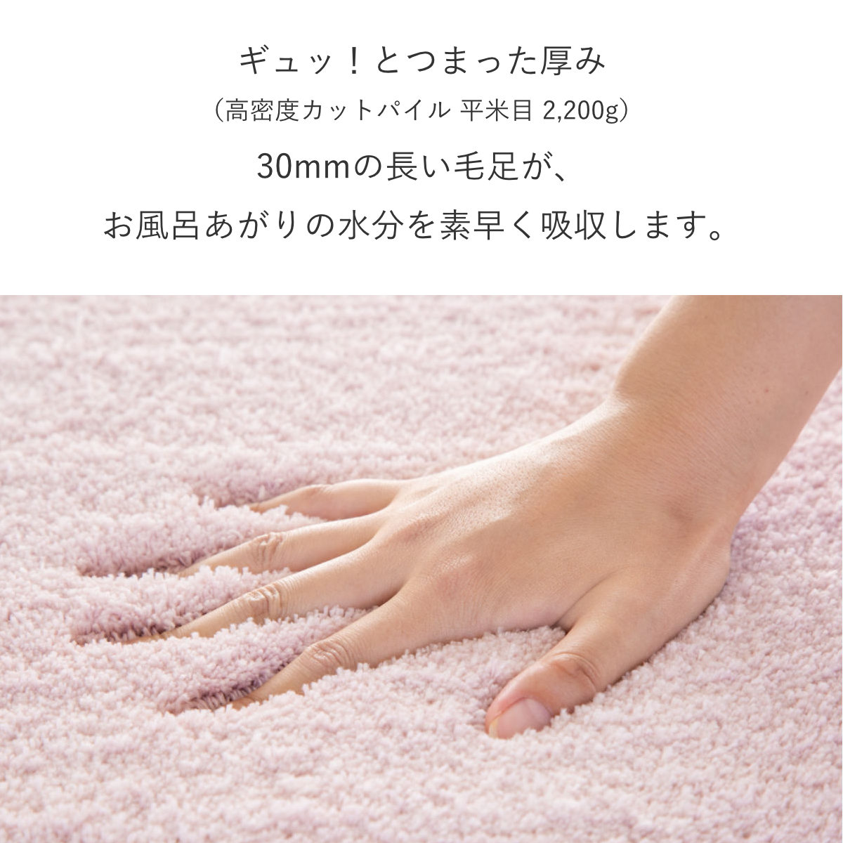 バスマット AIRY DROP 45×60cm ( お風呂マット 足拭きマット 速乾 洗濯OK お風呂 マット 浴室マット 脱衣所 洗濯可 無地 バスグッズ おしゃれ ) 【ピンク】 ピンク