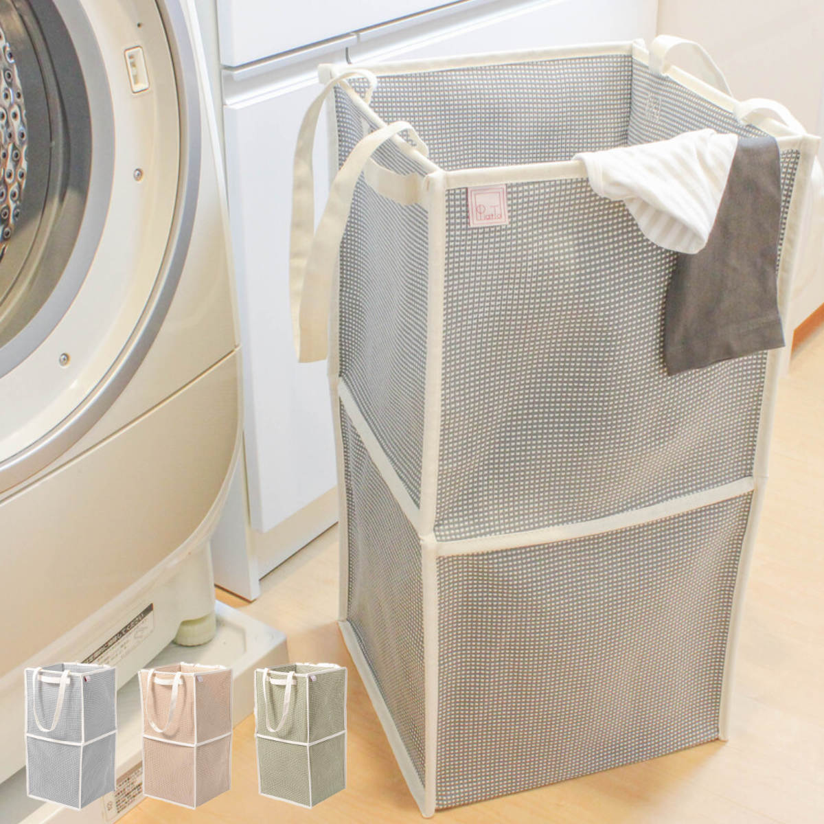 ランドリーバスケット 折りたたみ ピアット ダブル ( バスケット ランドリー 持ち手付 洗濯 脱衣かご 折り畳み 洗濯かご 隙間 収納 おもちゃ 水回り 脱衣所 玄関 シンプル 軽量 コットン ) 【カーキ】