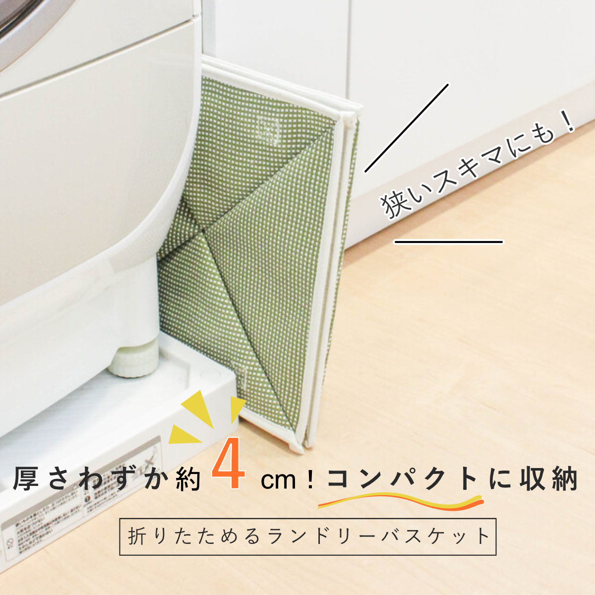 ランドリーバスケット 折りたたみ ピアット ダブル ( バスケット ランドリー 持ち手付 洗濯 脱衣かご 折り畳み 洗濯かご 隙間 収納 おもちゃ 水回り 脱衣所 玄関 シンプル 軽量 コットン ) 【カーキ】 カーキ