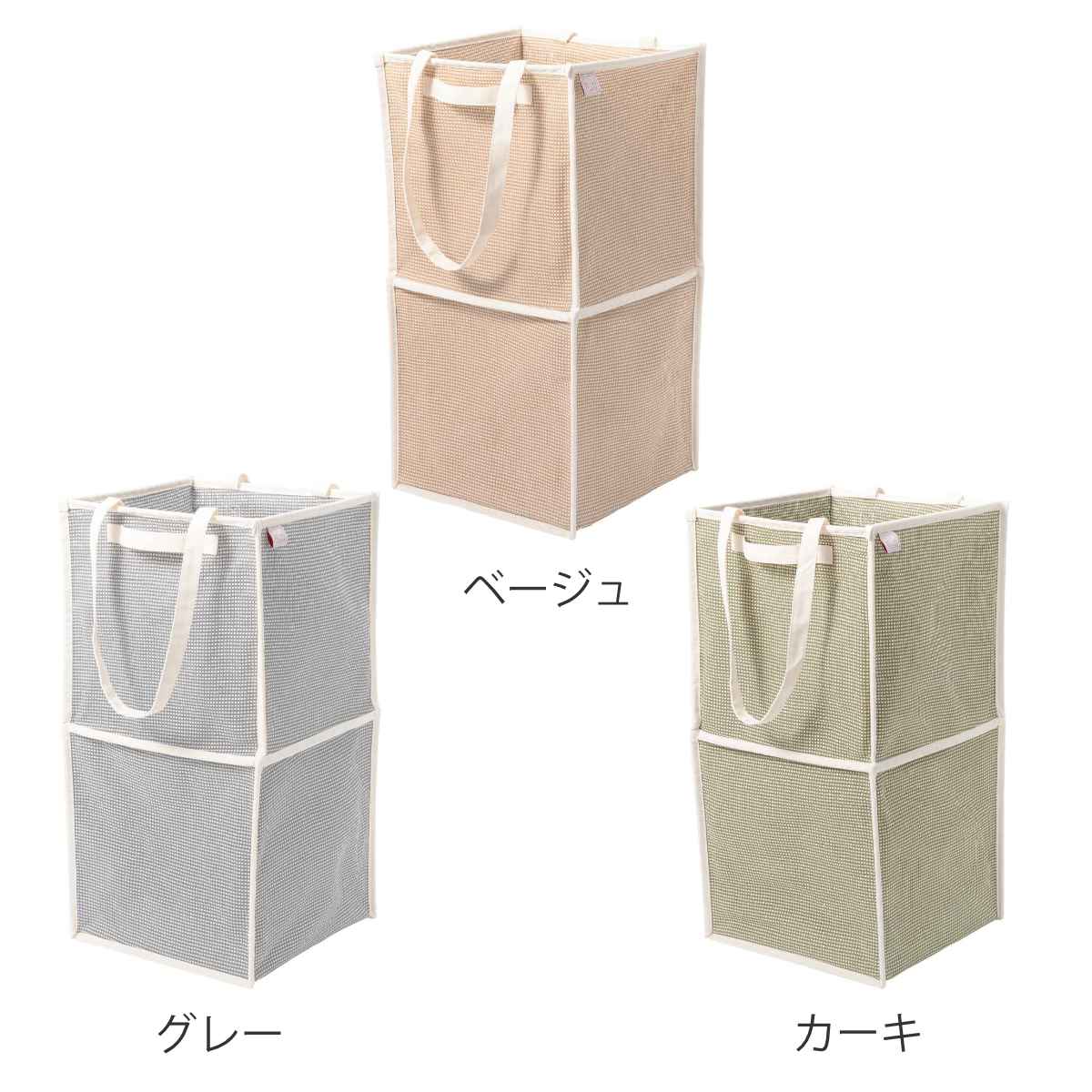 ランドリーバスケット 折りたたみ ピアット ダブル ( バスケット ランドリー 持ち手付 洗濯 脱衣かご 折り畳み 洗濯かご 隙間 収納 おもちゃ 水回り 脱衣所 玄関 シンプル 軽量 コットン ) 【カーキ】 カーキ