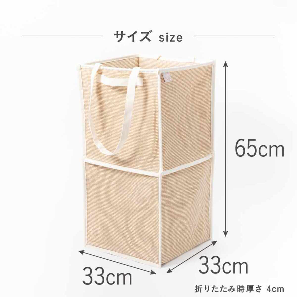 ランドリーバスケット 折りたたみ ピアット ダブル ( バスケット ランドリー 持ち手付 洗濯 脱衣かご 折り畳み 洗濯かご 隙間 収納 おもちゃ 水回り 脱衣所 玄関 シンプル 軽量 コットン ) 【カーキ】 カーキ