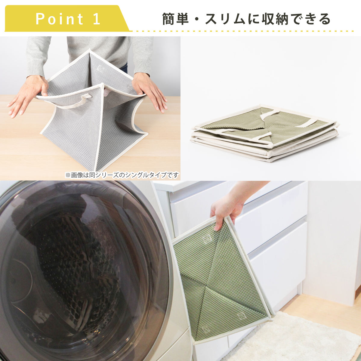 ランドリーバスケット 折りたたみ ピアット ダブル ( バスケット ランドリー 持ち手付 洗濯 脱衣かご 折り畳み 洗濯かご 隙間 収納 おもちゃ 水回り 脱衣所 玄関 シンプル 軽量 コットン ) 【カーキ】 カーキ