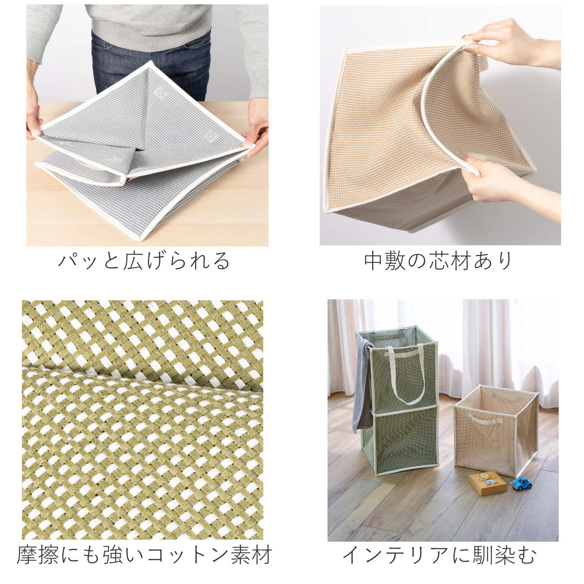 ランドリーバスケット 折りたたみ ピアット ダブル ( バスケット ランドリー 持ち手付 洗濯 脱衣かご 折り畳み 洗濯かご 隙間 収納 おもちゃ 水回り 脱衣所 玄関 シンプル 軽量 コットン ) 【カーキ】 カーキ