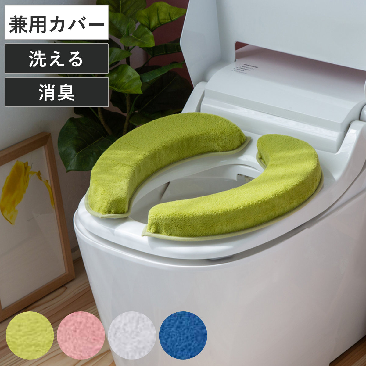 便座クッション 極厚 マシュマロ便座クッション 厚さ5cm （ 便座 カバー 吸着 便座カバー トイレカバー 厚手 日本製 消臭 U型 O型 洗浄暖房型 ポータブル トイレ 洗濯OK 無地 ） 【グレー】