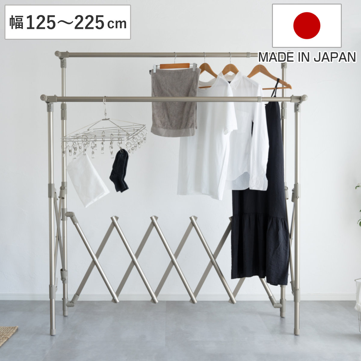 物干し 室内 室外 コンパクト Leger 伸縮アルミ物干し ワイド （ ハンガー 物干しスタンド 洗濯 日本製 軽量 アルミ ランドリー 衣類 折り畳み 省スペース シンプル ）
