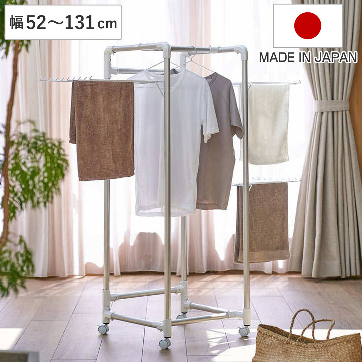物干し 室内 コンパクト Leger キャスター付きコンパクトアルミ物干し （ ハンガー 物干しスタンド 洗濯 日本製 軽量 アルミ ランドリー 衣類 折り畳み キャスター 省スペース シンプル ）