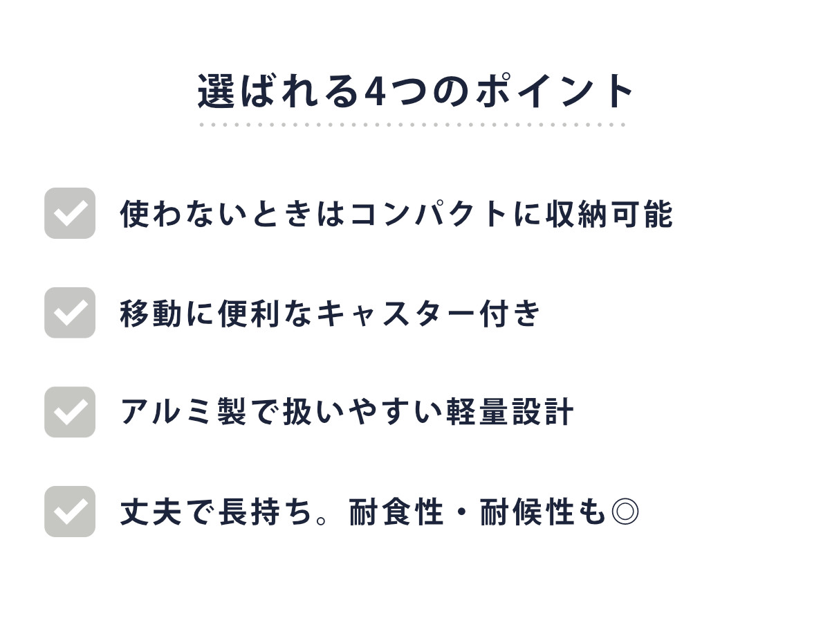 物干し 室内 コンパクト Leger キャスター付きコンパクトアルミ物干し ( ハンガー 物干しスタンド 洗濯 日本製 軽量 アルミ ランドリー 衣類 折り畳み キャスター 省スペース シンプル )
