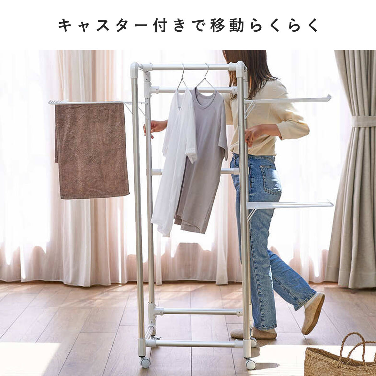 物干し 室内 コンパクト Leger キャスター付きコンパクトアルミ物干し ( ハンガー 物干しスタンド 洗濯 日本製 軽量 アルミ ランドリー 衣類 折り畳み キャスター 省スペース シンプル )