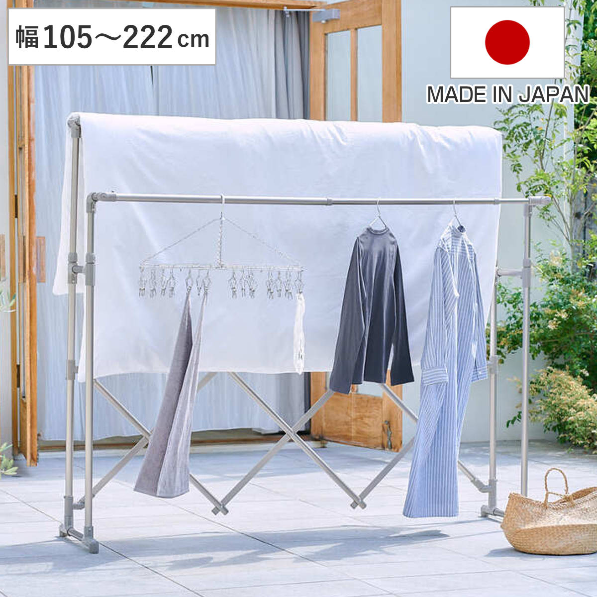 物干し 室内 室外 布団干し Leger 布団も干せるアルミ物干し ( ハンガー 物干しスタンド 洗濯 布団 日本製 軽量 アルミ ランドリー 衣類 折り畳み コンパクト キャスター 省スペース シンプル )