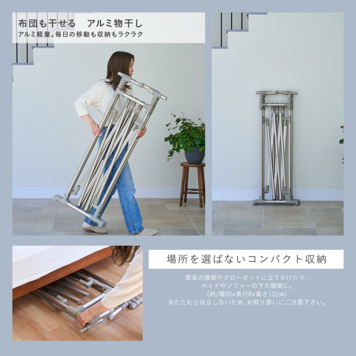 物干し 室内 室外 布団干し Leger 布団も干せるアルミ物干し ( ハンガー 物干しスタンド 洗濯 布団 日本製 軽量 アルミ ランドリー 衣類 折り畳み コンパクト キャスター 省スペース シンプル )