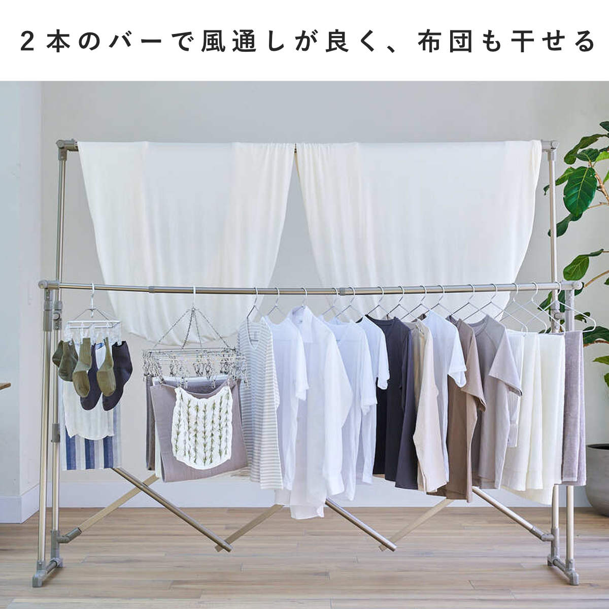 物干し 室内 室外 布団干し Leger 布団も干せるアルミ物干し ( ハンガー 物干しスタンド 洗濯 布団 日本製 軽量 アルミ ランドリー 衣類 折り畳み コンパクト キャスター 省スペース シンプル )