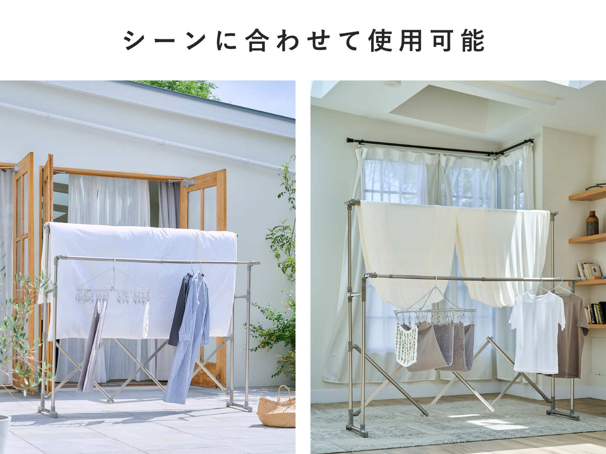 物干し 室内 室外 布団干し Leger 布団も干せるアルミ物干し ( ハンガー 物干しスタンド 洗濯 布団 日本製 軽量 アルミ ランドリー 衣類 折り畳み コンパクト キャスター 省スペース シンプル )