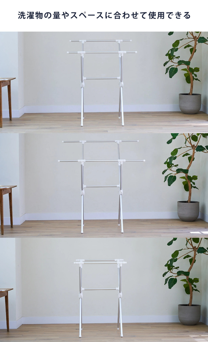 物干し 室内 室外 Leger X型 アルミ物干し ( ハンガー 物干しスタンド 洗濯 日本製 軽量 アルミ ランドリー 衣類 折り畳み コンパクト キャスター 省スペース シンプル )