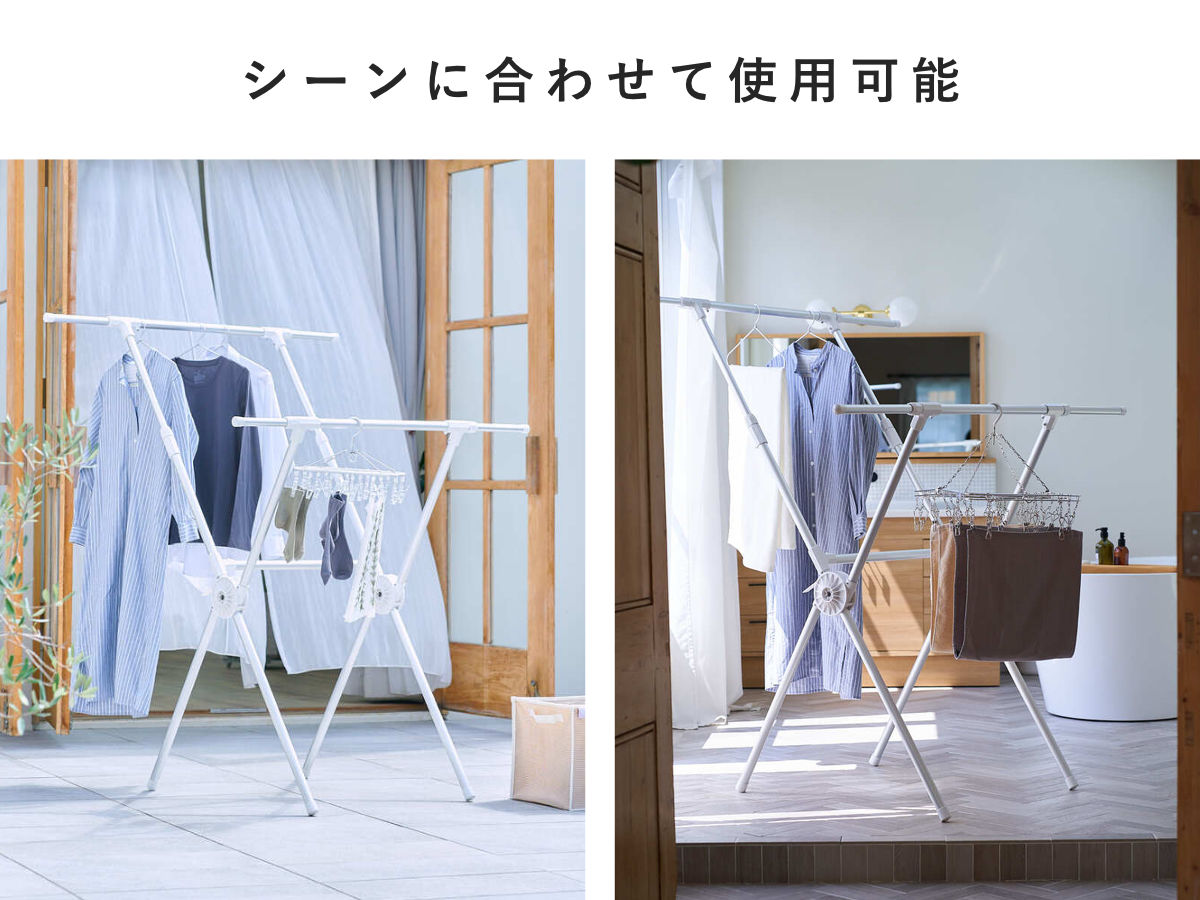 物干し 室内 室外 Leger X型 アルミ物干し ( ハンガー 物干しスタンド 洗濯 日本製 軽量 アルミ ランドリー 衣類 折り畳み コンパクト キャスター 省スペース シンプル )