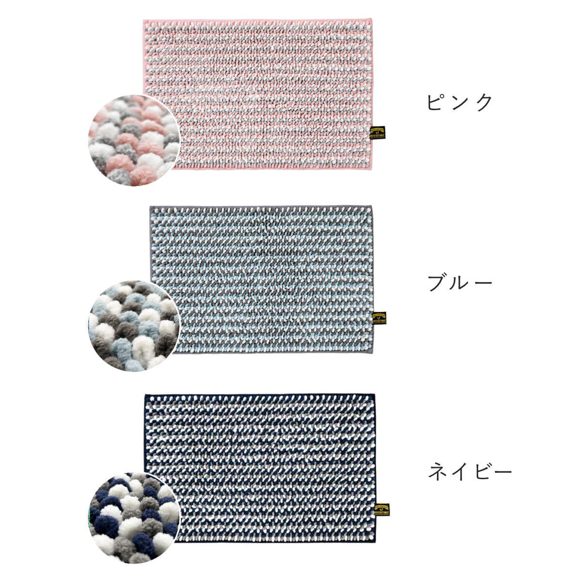 バスマット 40×60cm マイクロファイバー モフバスマット ポコット ( お風呂マット バス マット 吸水速乾 抗菌 お風呂 浴室 長方形 40×60 足ふきマット ピンク ブルー ネイビー ) 【ネイビー】 ネイビー