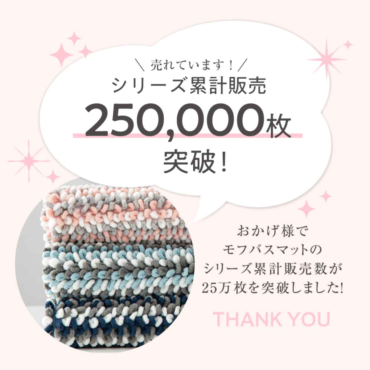 バスマット 40×60cm マイクロファイバー モフバスマット ポコット ( お風呂マット バス マット 吸水速乾 抗菌 お風呂 浴室 長方形 40×60 足ふきマット ピンク ブルー ネイビー ) 【ネイビー】 ネイビー