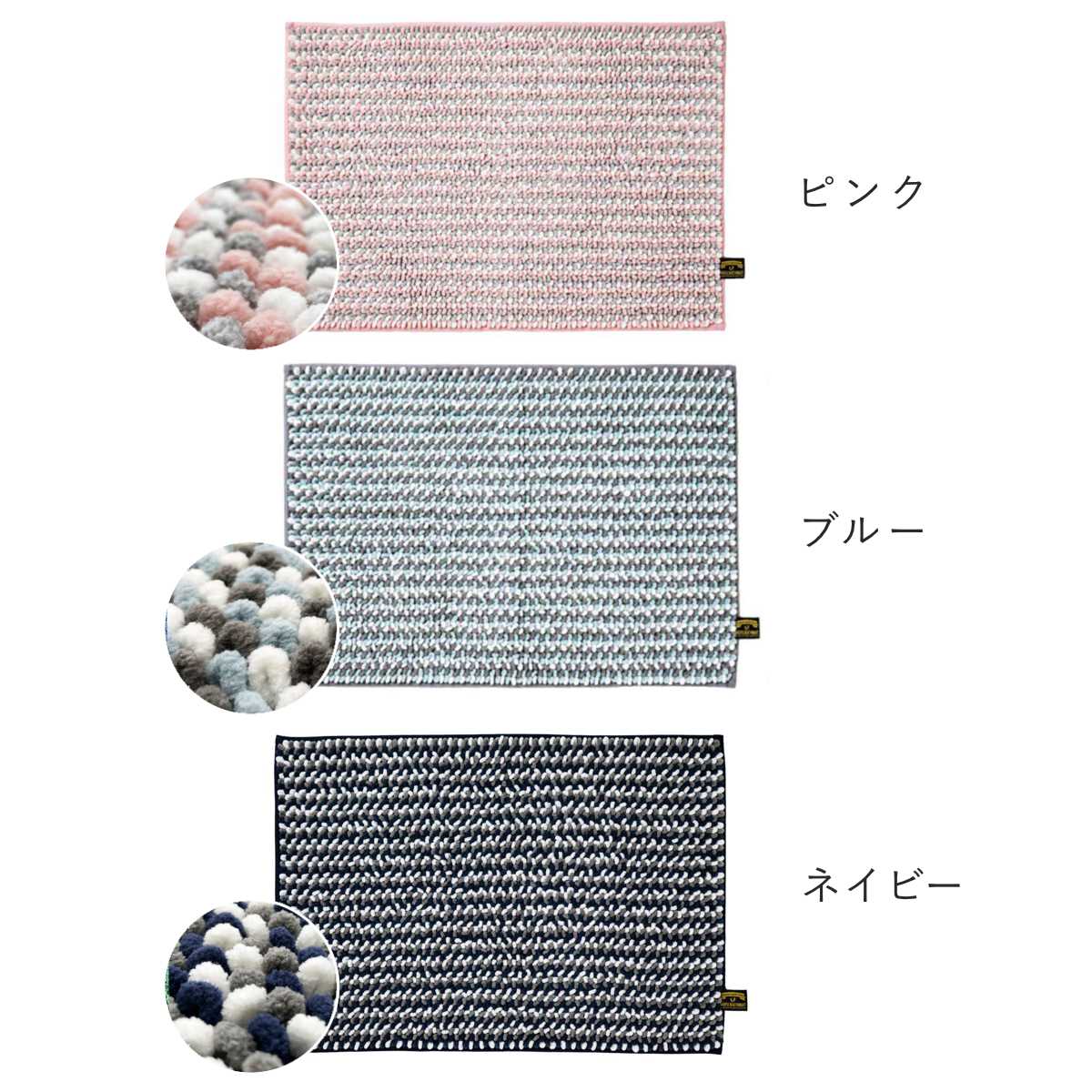 バスマット 50×70cm マイクロファイバー モフバスマット ポコット ( お風呂マット バス マット 吸水速乾 抗菌 お風呂 浴室 長方形 50×70 足ふきマット ピンク ブルー ネイビー ) 【ピンク】 ピンク