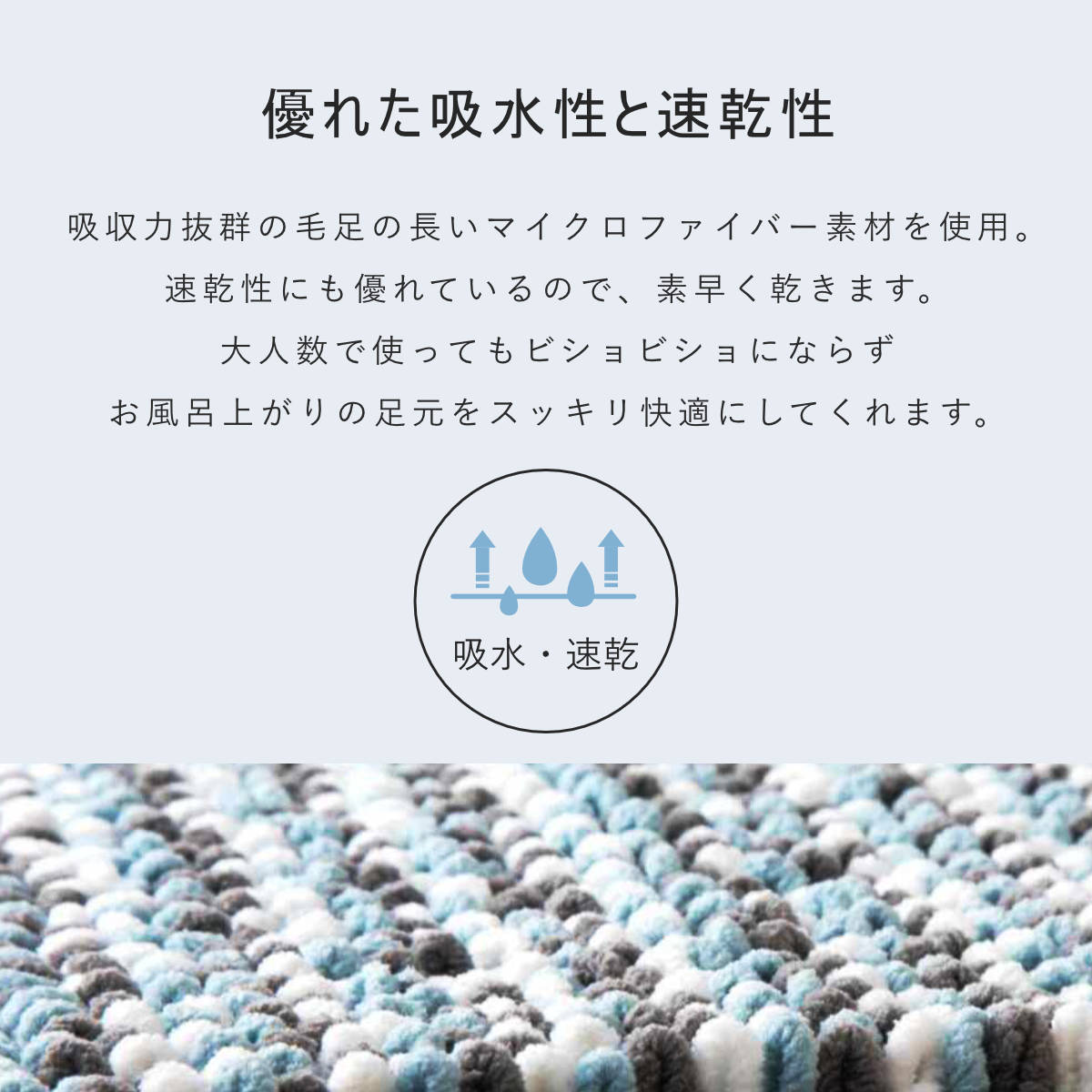 バスマット 50×70cm マイクロファイバー モフバスマット ポコット ( お風呂マット バス マット 吸水速乾 抗菌 お風呂 浴室 長方形 50×70 足ふきマット ピンク ブルー ネイビー ) 【ピンク】 ピンク