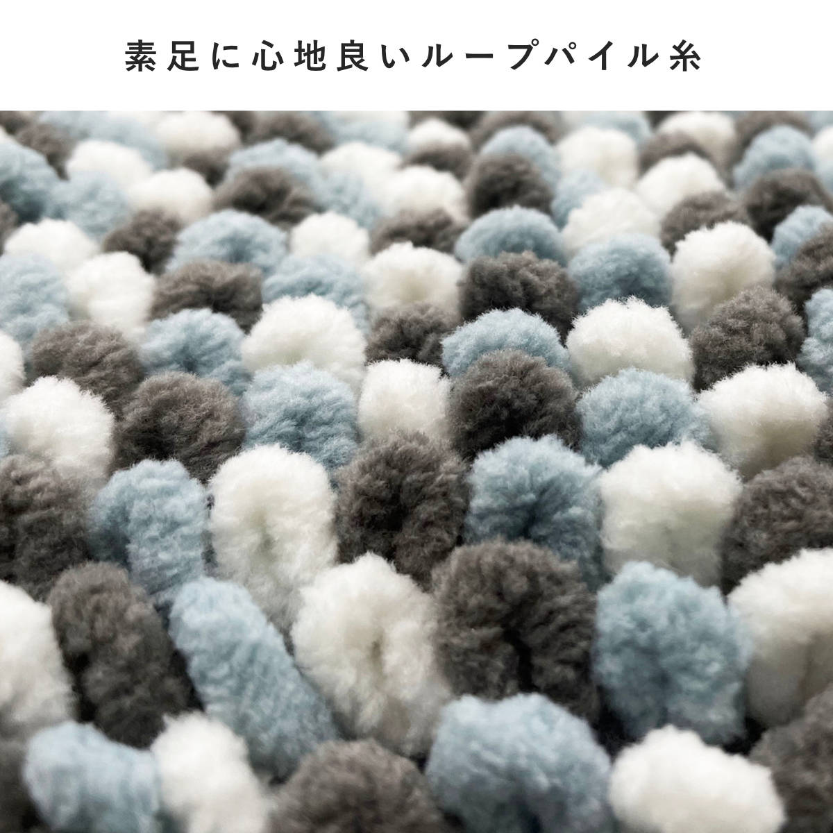 バスマット 50×70cm マイクロファイバー モフバスマット ポコット ( お風呂マット バス マット 吸水速乾 抗菌 お風呂 浴室 長方形 50×70 足ふきマット ピンク ブルー ネイビー ) 【ピンク】 ピンク