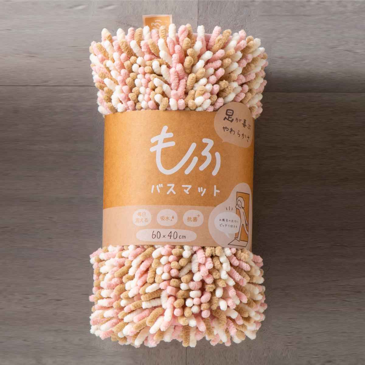 バスマット マイクロファイバー 40×60cm もふバスマット ( お風呂マット バス マット 吸水 抗菌 防臭 お風呂 浴室 長方形 40×60 足ふきマット 滑りどめ ) 【よもぎ】 よもぎ