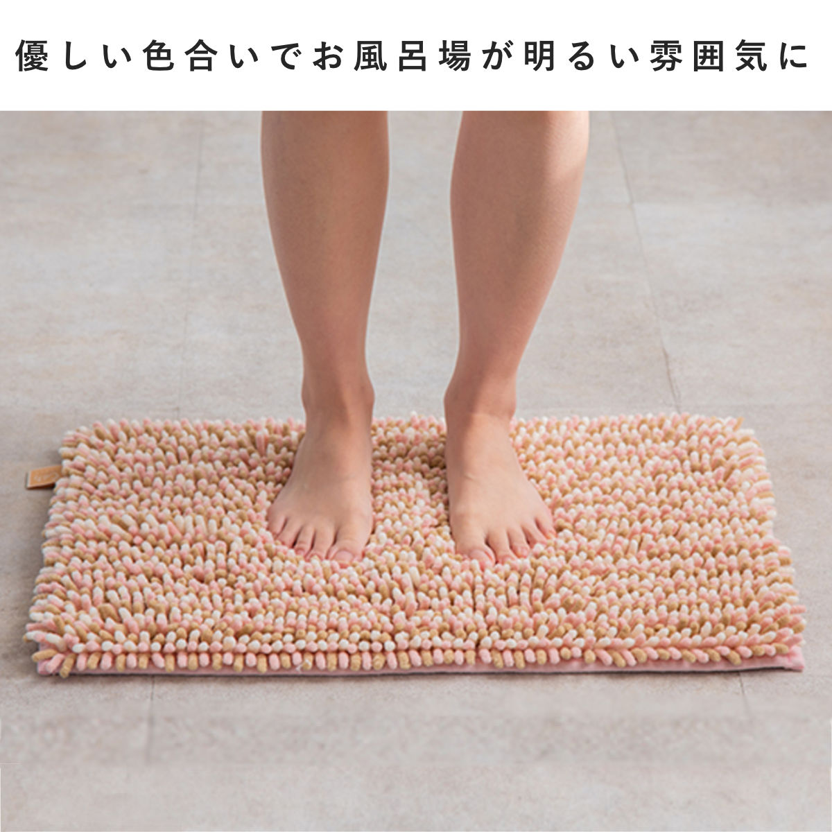 バスマット マイクロファイバー 40×60cm もふバスマット ( お風呂マット バス マット 吸水 抗菌 防臭 お風呂 浴室 長方形 40×60 足ふきマット 滑りどめ ) 【よもぎ】 よもぎ