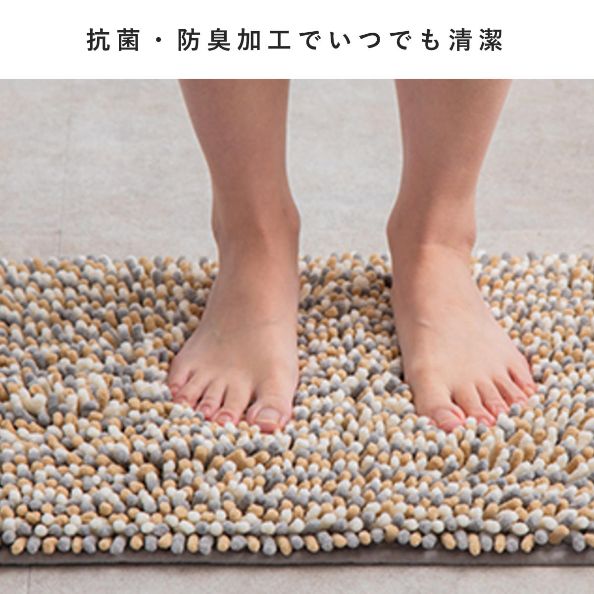 バスマット マイクロファイバー 40×60cm もふバスマット ( お風呂マット バス マット 吸水 抗菌 防臭 お風呂 浴室 長方形 40×60 足ふきマット 滑りどめ ) 【よもぎ】 よもぎ