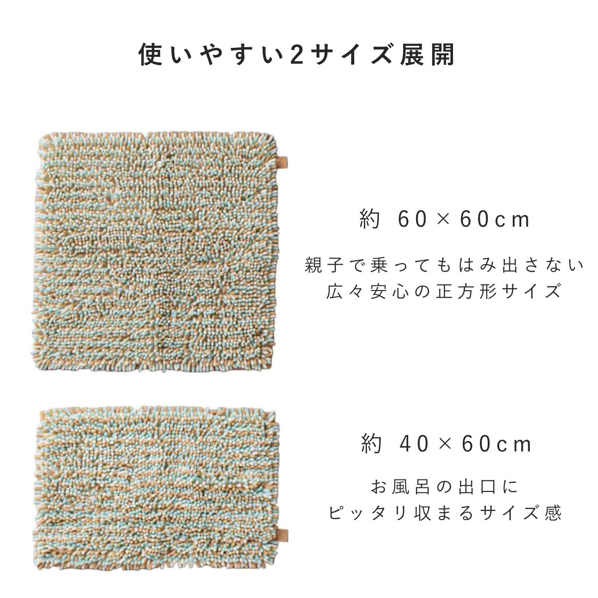 バスマット マイクロファイバー 40×60cm もふバスマット ( お風呂マット バス マット 吸水 抗菌 防臭 お風呂 浴室 長方形 40×60 足ふきマット 滑りどめ ) 【よもぎ】 よもぎ