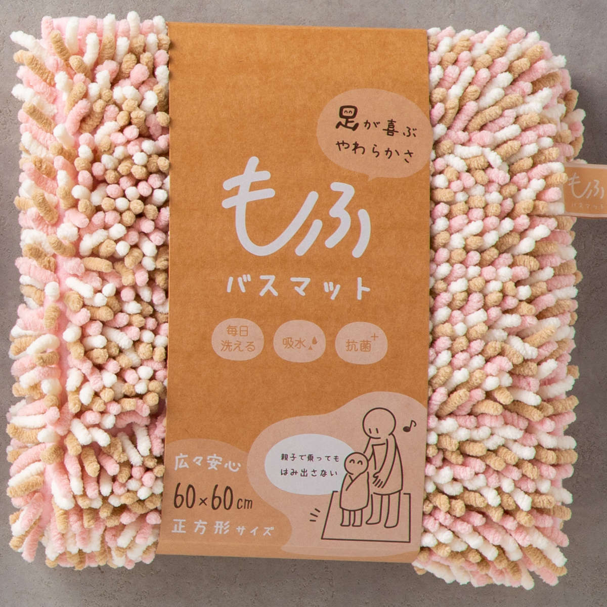 バスマット マイクロファイバー 60×60cm もふバスマット ( お風呂マット バス マット 吸水 抗菌 防臭 お風呂 浴室 正方形 60×60 足ふきマット 滑りどめ ) 【サクラ】 サクラ