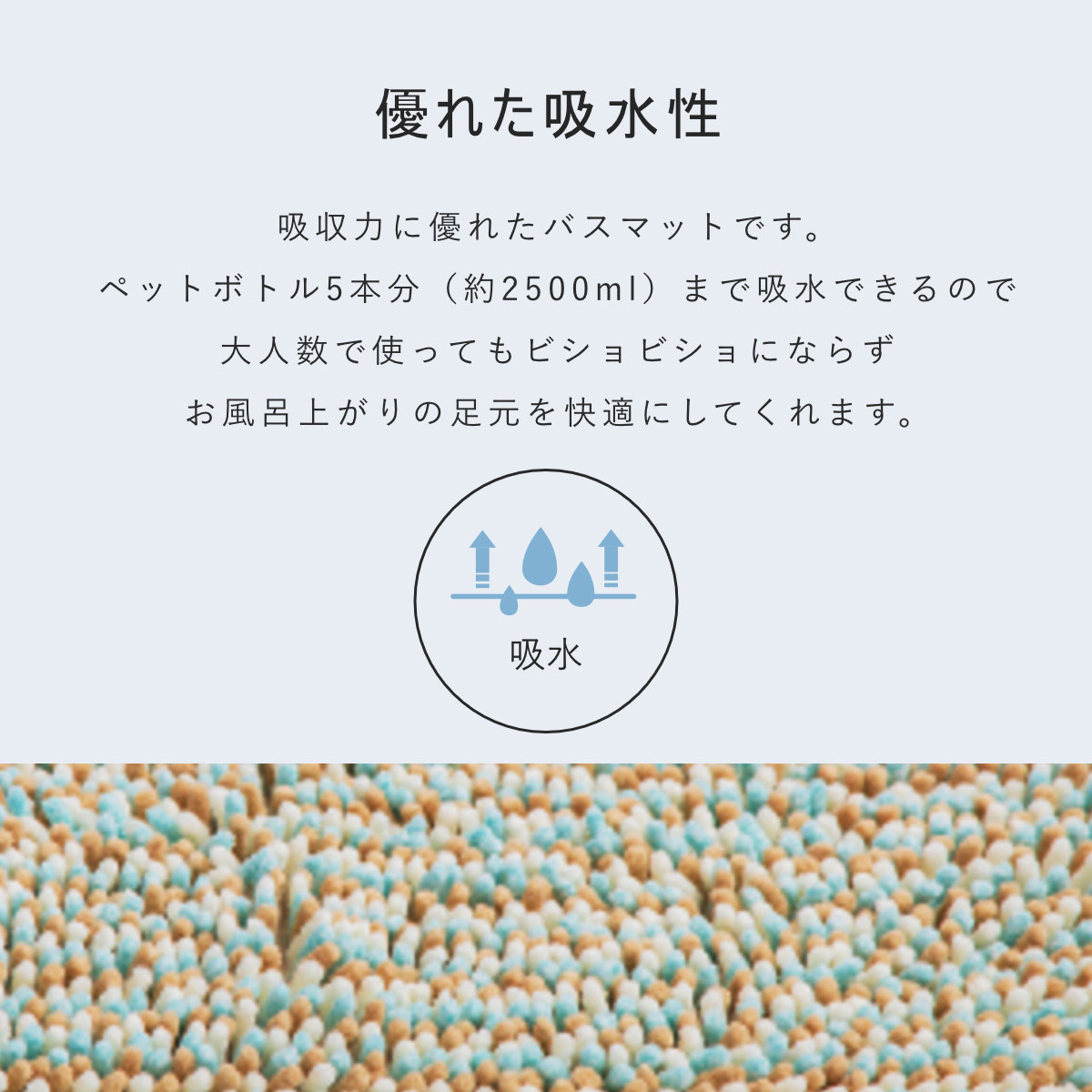 バスマット マイクロファイバー 60×60cm もふバスマット ( お風呂マット バス マット 吸水 抗菌 防臭 お風呂 浴室 正方形 60×60 足ふきマット 滑りどめ ) 【サクラ】 サクラ