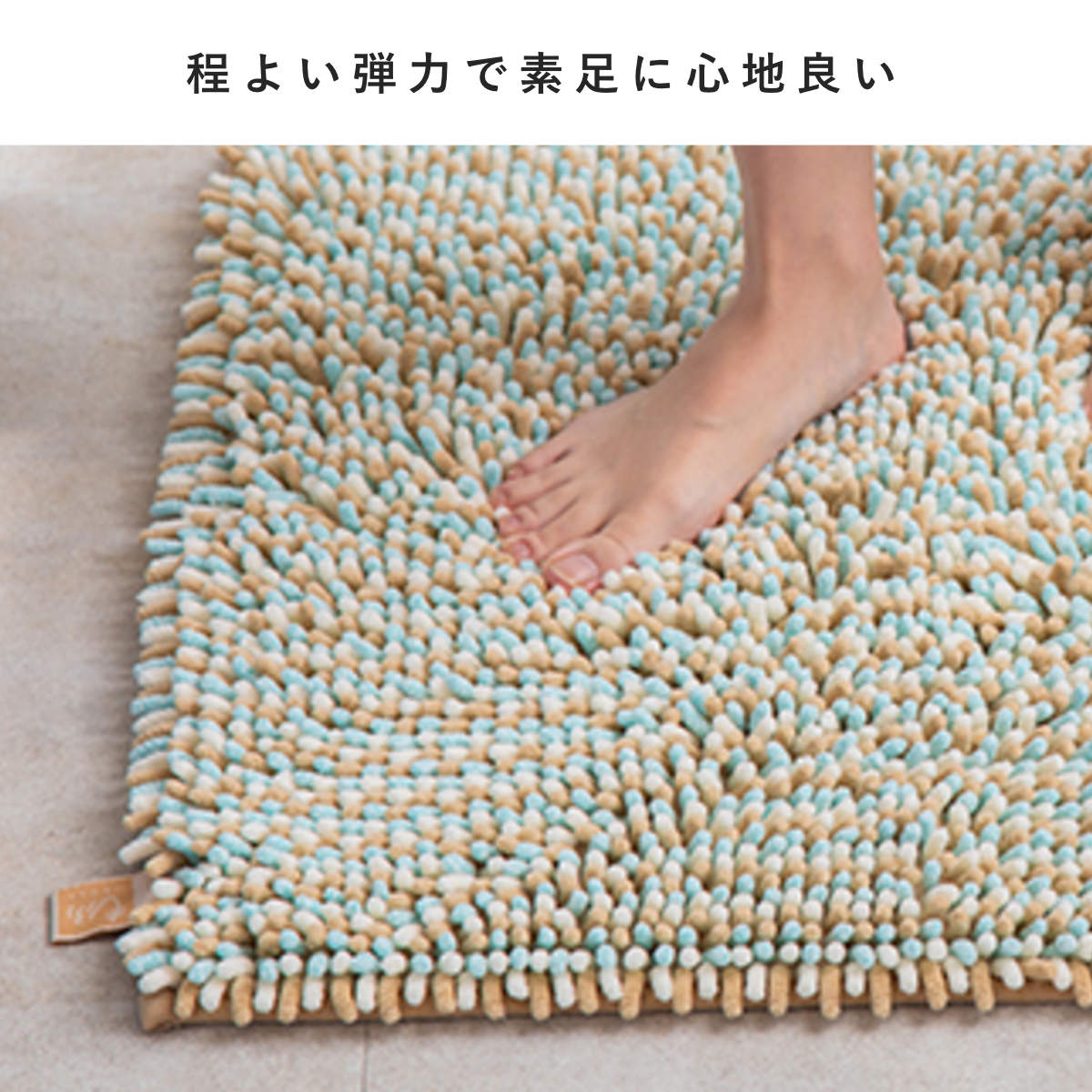 バスマット マイクロファイバー 60×60cm もふバスマット ( お風呂マット バス マット 吸水 抗菌 防臭 お風呂 浴室 正方形 60×60 足ふきマット 滑りどめ ) 【サクラ】 サクラ