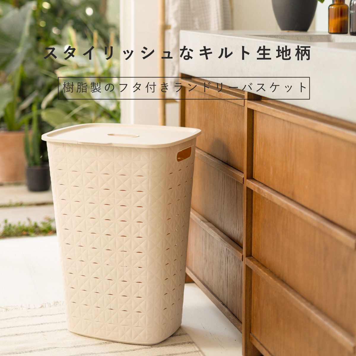 ランドリーバスケット CURVER ソフテックス フタ付き 56L ( カーバー Softex バスケット ランドリー 持ち手付 樹脂 洗濯 脱衣かご 洗濯かご 蓋付き 収納 おもちゃ 水回り 脱衣所 キルティング風 ) 【ブルー】 ブルー