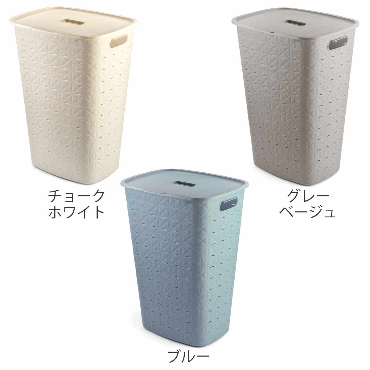 ランドリーバスケット CURVER ソフテックス フタ付き 56L ( カーバー Softex バスケット ランドリー 持ち手付 樹脂 洗濯 脱衣かご 洗濯かご 蓋付き 収納 おもちゃ 水回り 脱衣所 キルティング風 ) 【ブルー】 ブルー