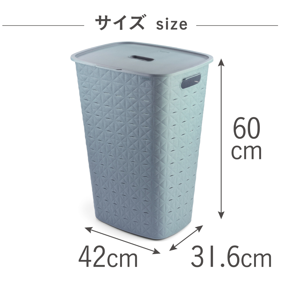ランドリーバスケット CURVER ソフテックス フタ付き 56L ( カーバー Softex バスケット ランドリー 持ち手付 樹脂 洗濯 脱衣かご 洗濯かご 蓋付き 収納 おもちゃ 水回り 脱衣所 キルティング風 ) 【ブルー】 ブルー