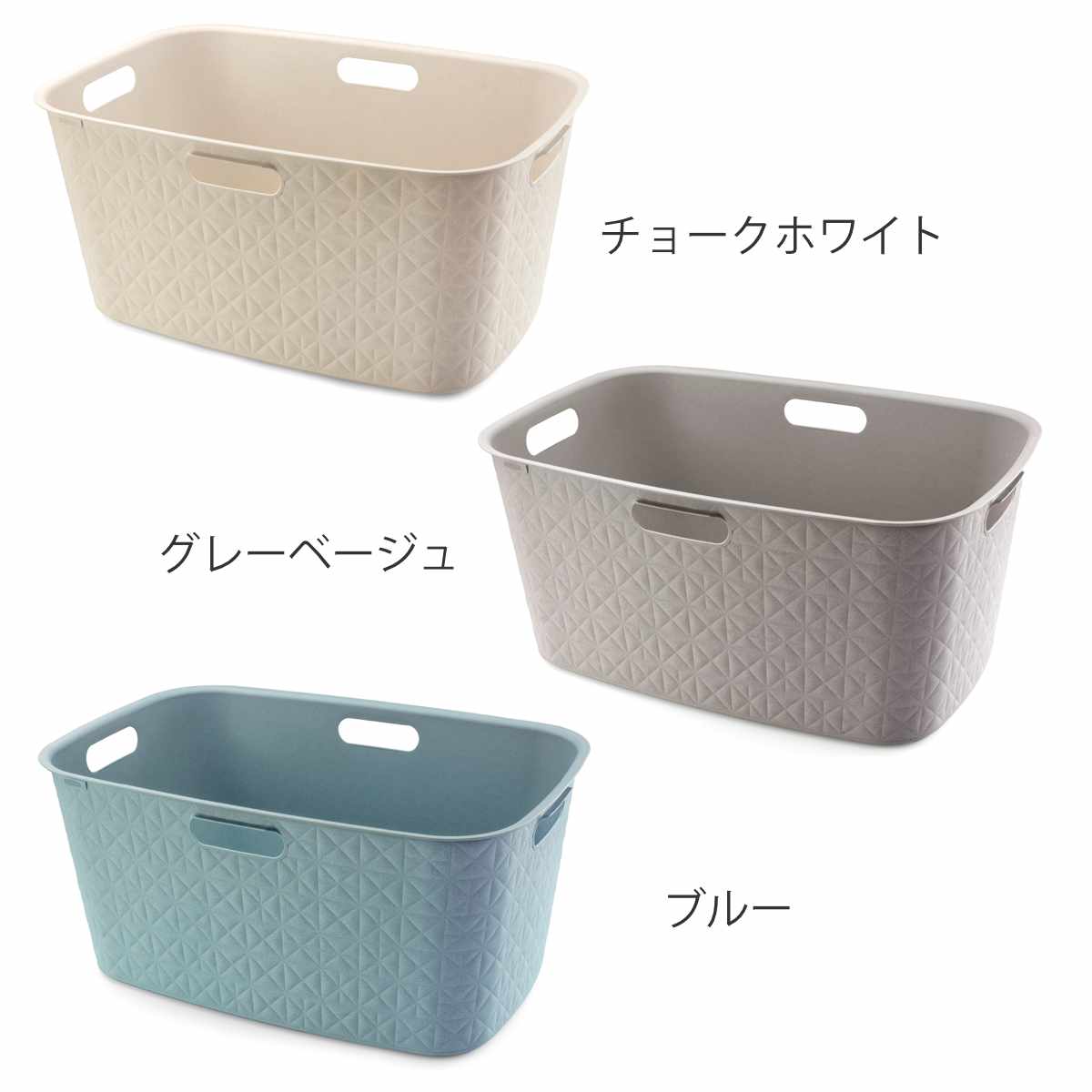 ランドリーバスケット CURVER ソフテックス 45L ( カーバー Softex バスケット ランドリー 持ち手付 樹脂 洗濯 脱衣かご 洗濯かご 収納 おもちゃ 水回り 脱衣所 キルティング風 ) 【グレーベージュ】 グレーベージュ