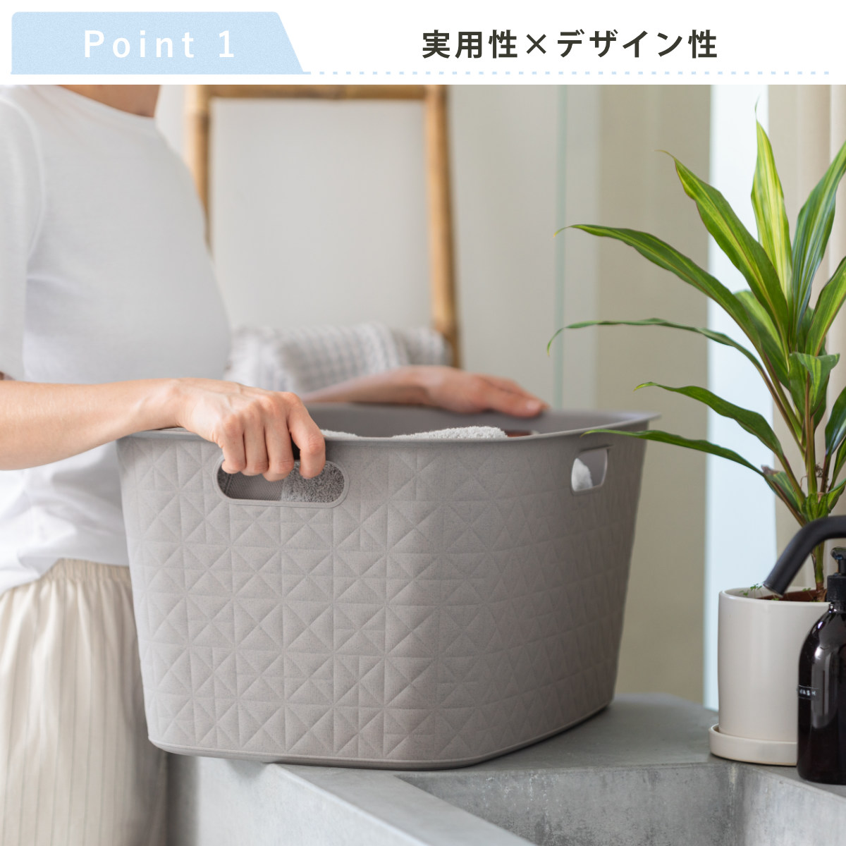 ランドリーバスケット CURVER ソフテックス 45L ( カーバー Softex バスケット ランドリー 持ち手付 樹脂 洗濯 脱衣かご 洗濯かご 収納 おもちゃ 水回り 脱衣所 キルティング風 ) 【グレーベージュ】 グレーベージュ