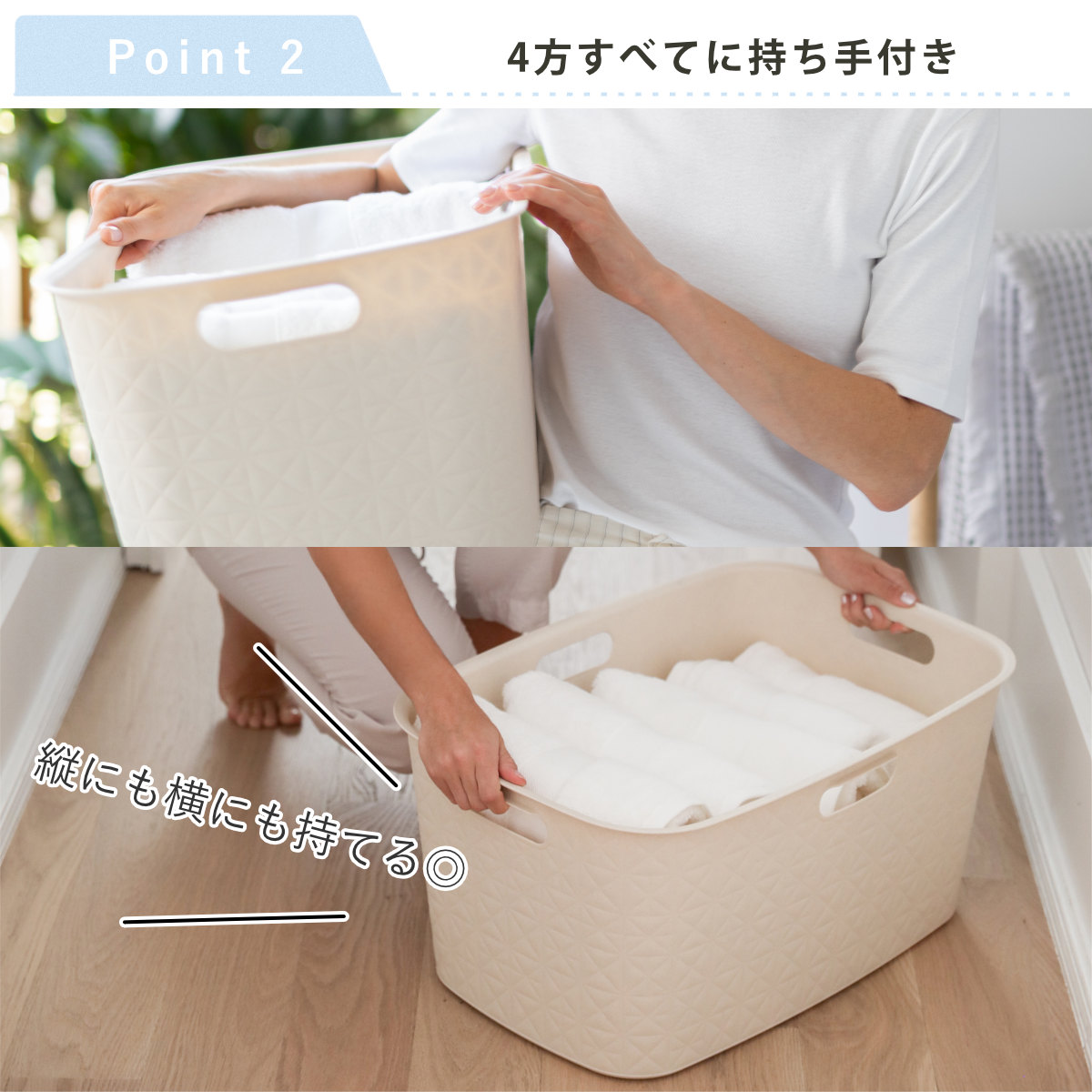 ランドリーバスケット CURVER ソフテックス 45L ( カーバー Softex バスケット ランドリー 持ち手付 樹脂 洗濯 脱衣かご 洗濯かご 収納 おもちゃ 水回り 脱衣所 キルティング風 ) 【グレーベージュ】 グレーベージュ