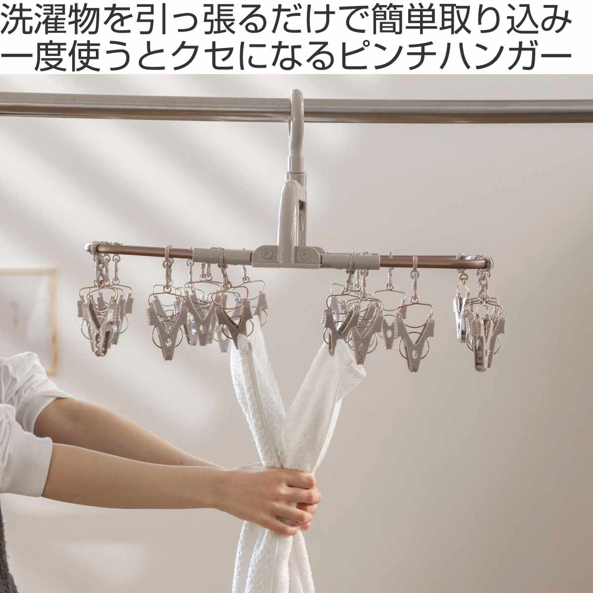 洗濯ハンガー ALUMI HANGER アルミランドリーハンガー 角