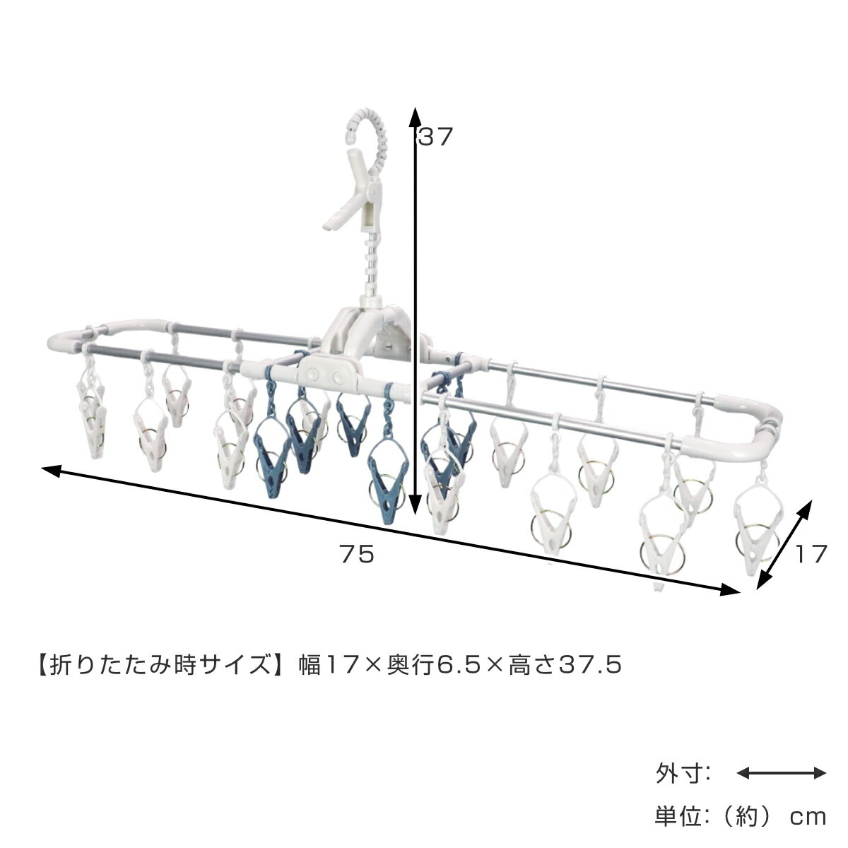 洗濯ハンガー 干し分けランドリー アルミハンガー 角ハンガー スリム 20ピンチ ( 洗濯 ハンガー 物干しハンガー 引っ張るだけ ピンチハンガー 折りたたみ 洗濯ばさみ 20個 アルミ製 軽量 キャッチフック 可動式 ピンチ )
