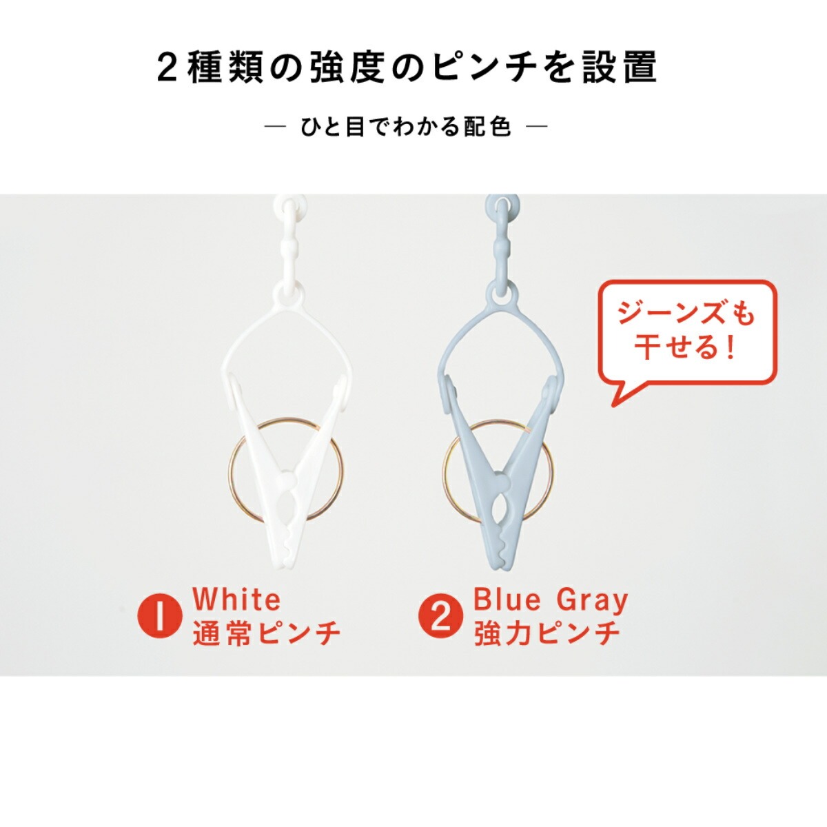 洗濯ハンガー 干し分けランドリー アルミハンガー 角ハンガー スリム 20ピンチ ( 洗濯 ハンガー 物干しハンガー 引っ張るだけ ピンチハンガー 折りたたみ 洗濯ばさみ 20個 アルミ製 軽量 キャッチフック 可動式 ピンチ )