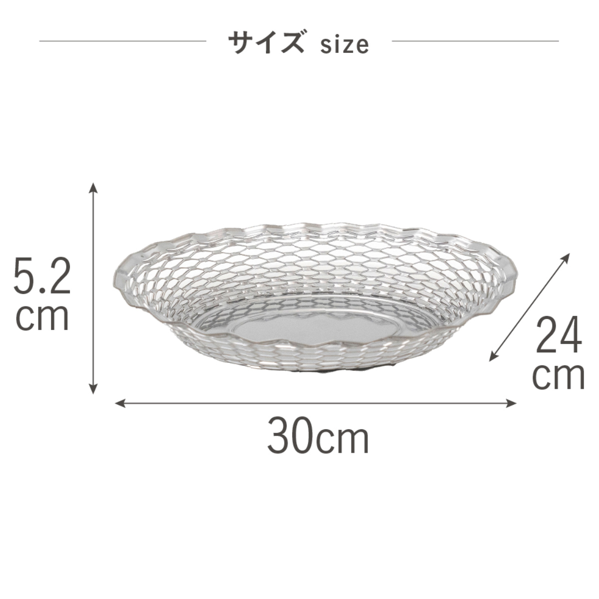 かご Roger Orfevre ステンレスバスケット オーバル L シルバー ( トレー トレイ バスケット 収納 卓上収納 小物入れ お小物置き 一時置き 小物トレイ おしゃれ ステンレス 水洗い 洗える リビング収納 クラシカル )