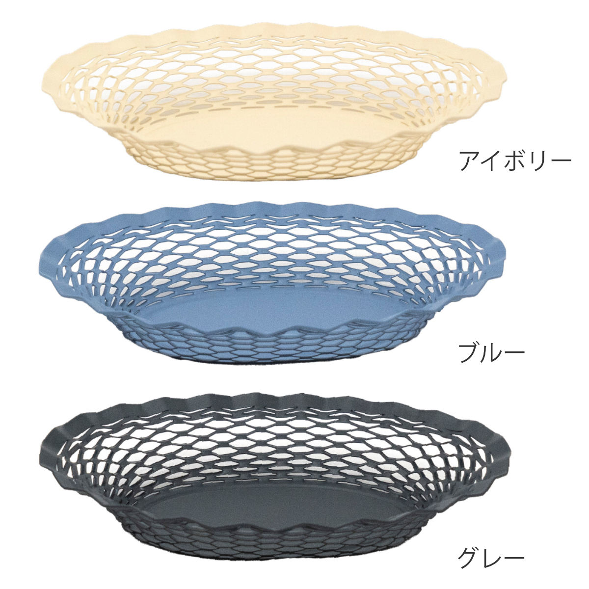 かご Roger Orfevre ステンレスバスケット オーバル S ( トレー トレイ バスケット 収納 卓上収納 小物入れ お小物置き 一時置き 小物トレイ おしゃれ ステンレス 水洗い 洗える リビング収納 クラシカル ) 【ブルー】 ブルー