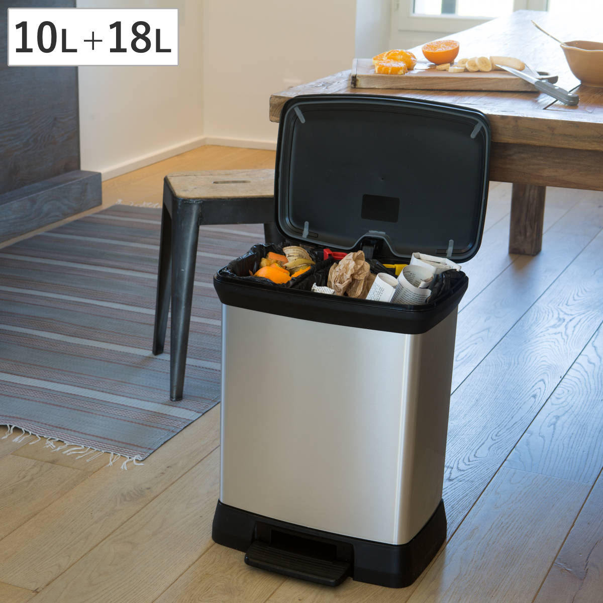 ゴミ箱 2分別 10L+18L ステンレス Deco ペダルビン ペダル式 （ ごみ箱 28リットル デコ ペダル ふた付き 軽量 シンプル プラスチック スタイリッシュ 袋止め付き 分別 ）