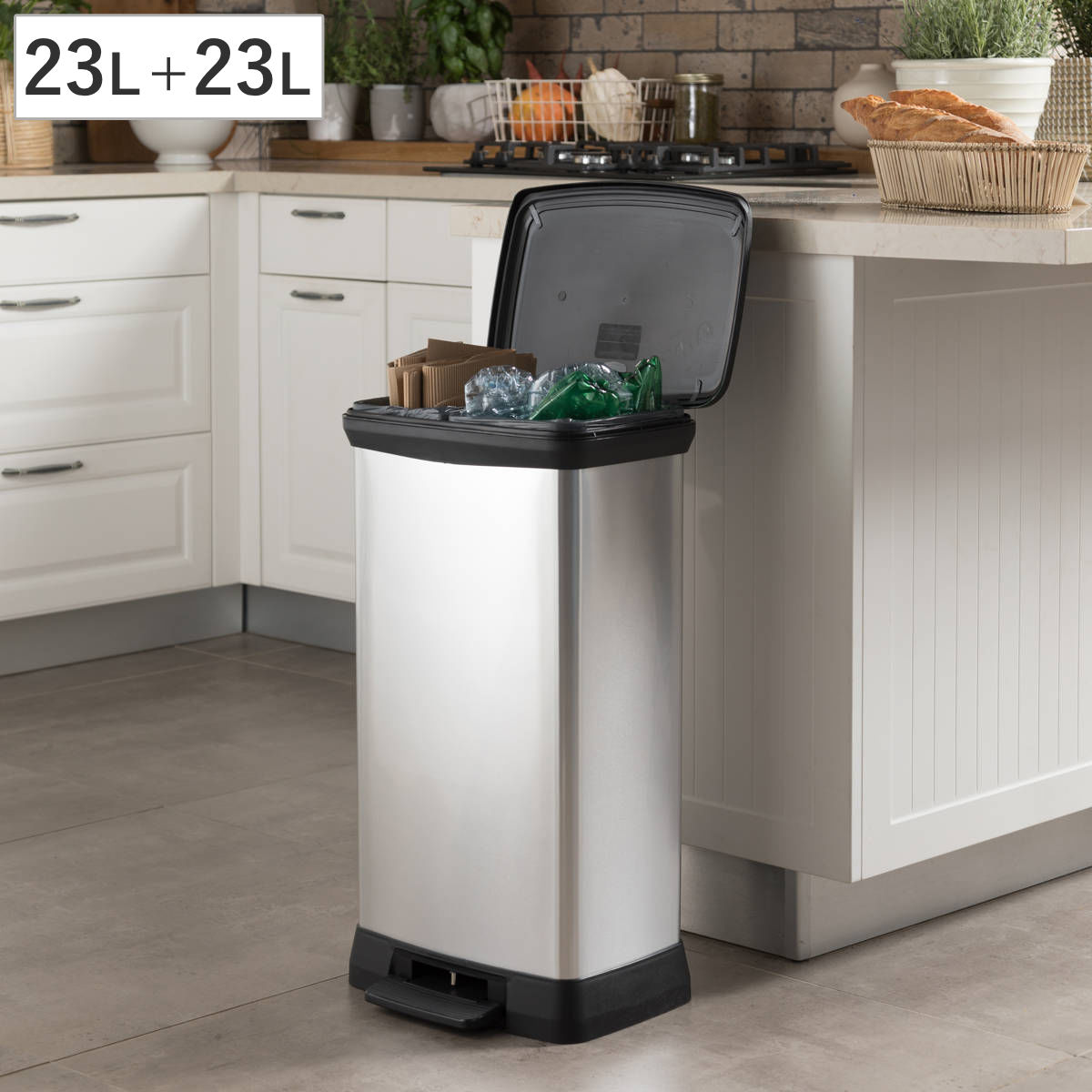 ゴミ箱 2分別 23L+23L ステンレス Deco ペダルビン ペダル式 （ ごみ箱 46リットル デコ ペダル ふた付き 軽量 シンプル プラスチック スタイリッシュ 袋止め付き 分別 ）