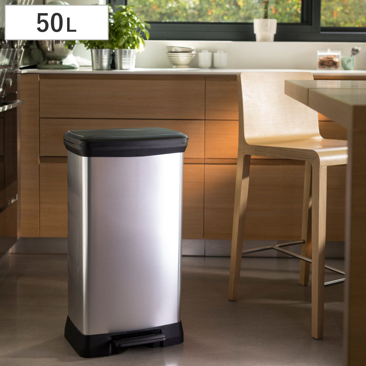 ゴミ箱 50L ステンレス Deco ペダルビン ペダル式 （ ごみ箱 50リットル デコ ペダル ふた付き 軽量 大容量 シンプル プラスチック スタイリッシュ 袋止め付き 分別 ）