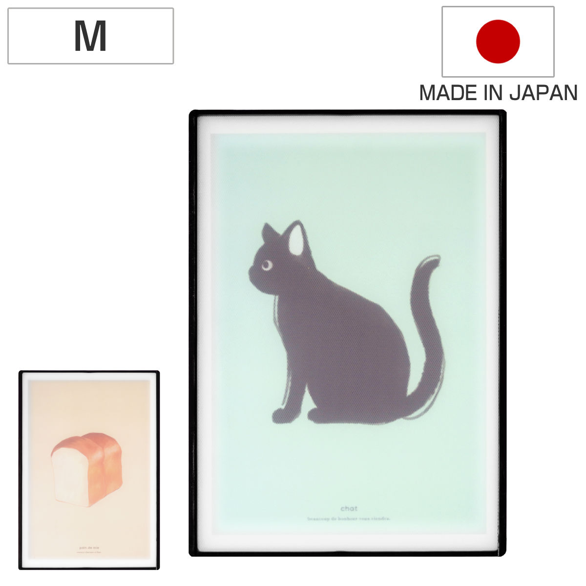 まな板 M アートまな板 （ まないた マナイタ 俎板 カッティングボード 食洗機対応 両面 使い分け 耐熱 軽量 滑りにくい 目盛り付き ポリプロピレン おしゃれ 可愛い キッチンツール 調理 日本製 ） 【キャット】