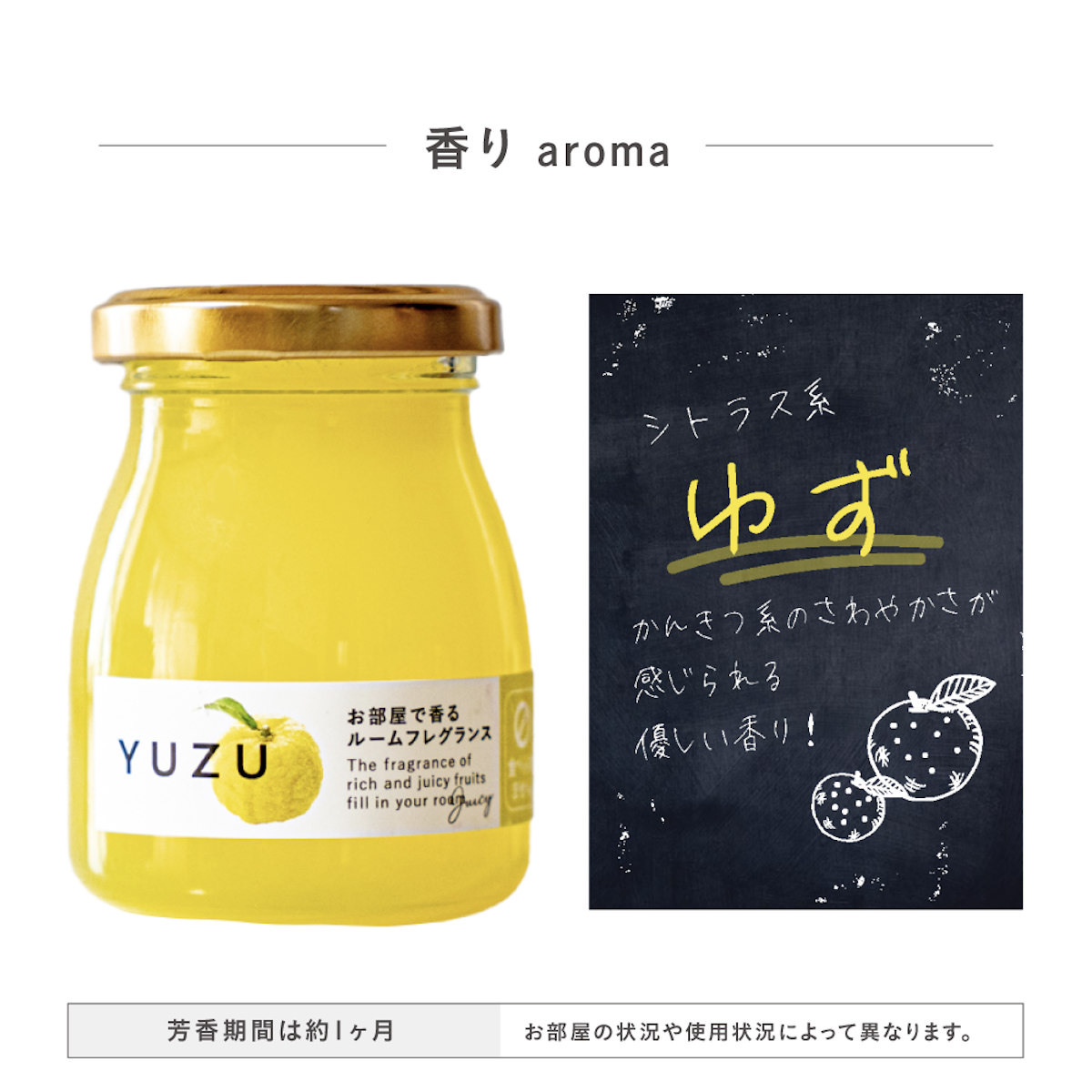 ルームフレグランス まるごとフルーツ フレグランスジェル 90g ( 芳香剤 フレグランス 香り プチギフト フルーツ 置くだけ ジェルタイプ 手軽 コンパクト ディフューザー インテリア おしゃれ 玄関 トイレ 寝室 蓋付き ) 【マスカット】 マスカット