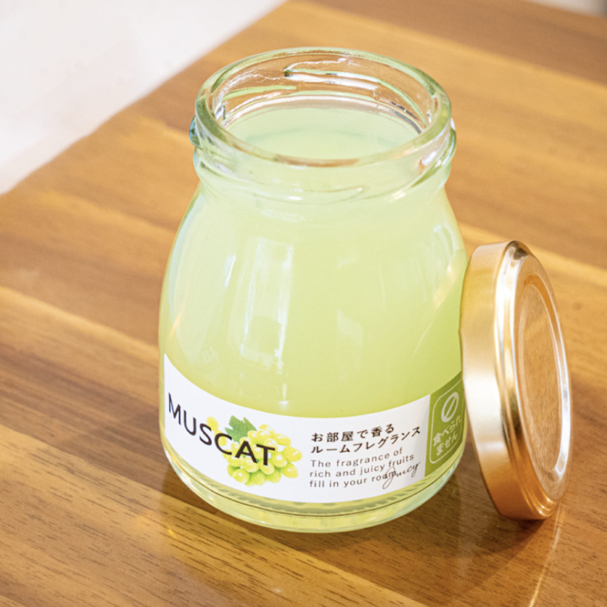 ルームフレグランス まるごとフルーツ フレグランスジェル 90g ( 芳香剤 フレグランス 香り プチギフト フルーツ 置くだけ ジェルタイプ 手軽 コンパクト ディフューザー インテリア おしゃれ 玄関 トイレ 寝室 蓋付き ) 【マスカット】 マスカット